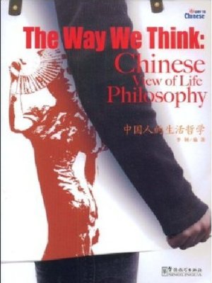 cover image of The Way We Think